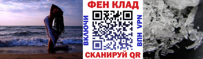 дарнет шоп  Амурск  АМФ 98% 