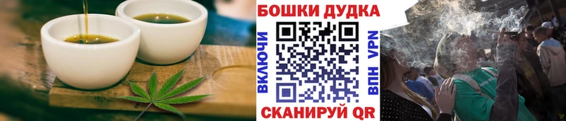 Canna-Cookies марихуана  купить наркоту  мега сайт  Амурск 
