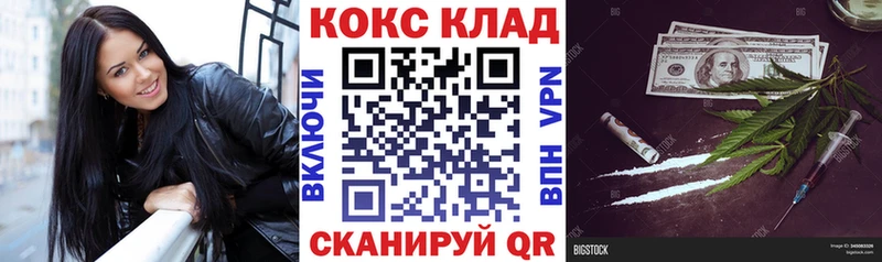 Кокаин Перу  даркнет сайт  Амурск 
