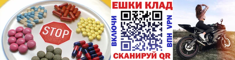 Ecstasy 280 MDMA Амурск