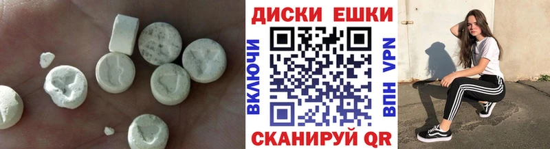 Экстази DUBAI  Амурск 