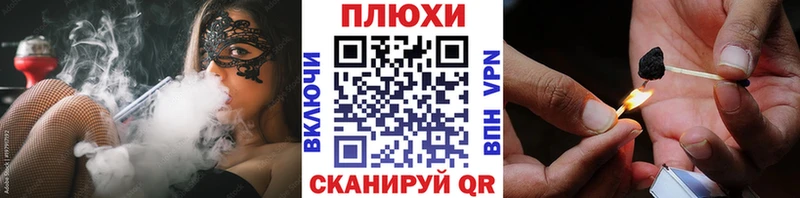 ГАШИШ hashish  Амурск 