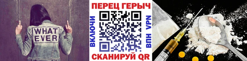 ГЕРОИН герыч  сколько стоит  Амурск 