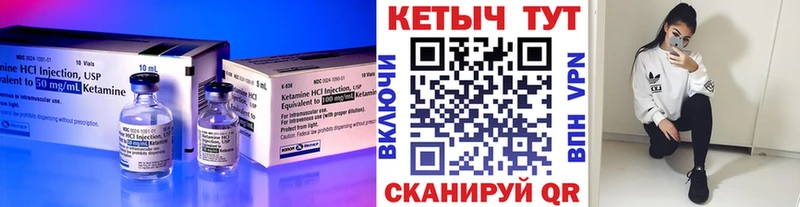 купить наркоту Амурск Кетамин ketamine
