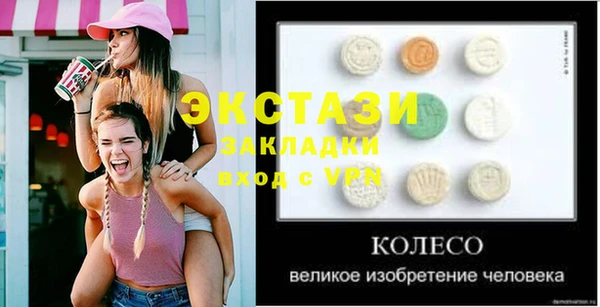 молекула духа Алексеевка