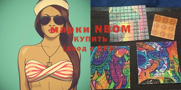 молекула духа Алексеевка