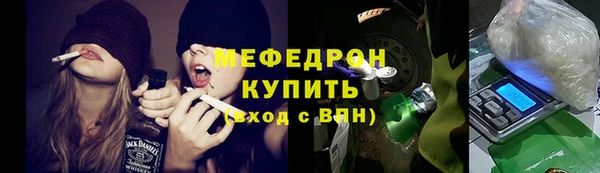 мефедрон мука Алзамай