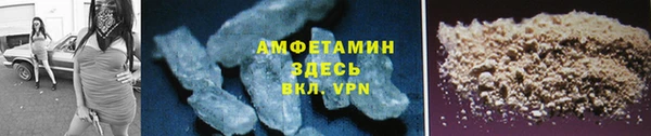 мефедрон мука Алзамай