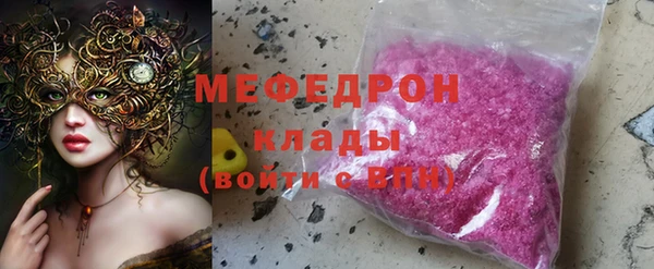 молекула духа Алексеевка