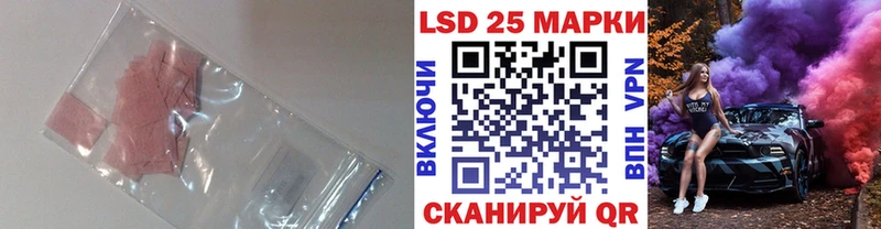 Лсд 25 экстази кислота  Амурск 