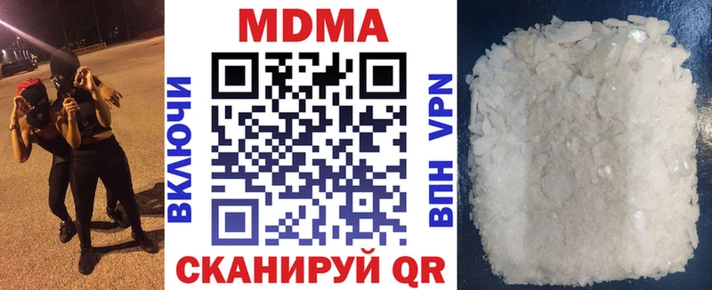 MDMA кристаллы  hydra зеркало  Амурск 