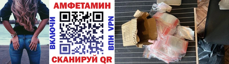 hydra ONION  Амурск  Метамфетамин кристалл 