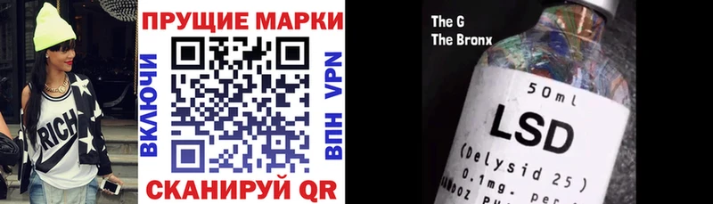 сколько стоит Амурск Марки N-bome 1,8мг