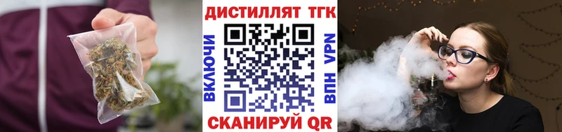 ТГК гашишное масло  Амурск 