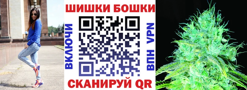 Шишки марихуана White Widow Амурск