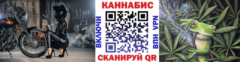Шишки марихуана White Widow кракен ТОР Амурск